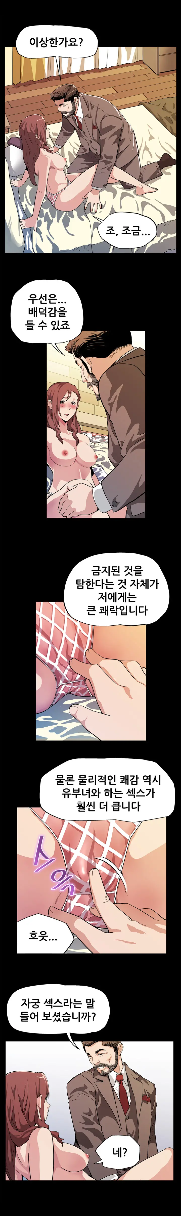 웹툰 이미지 215