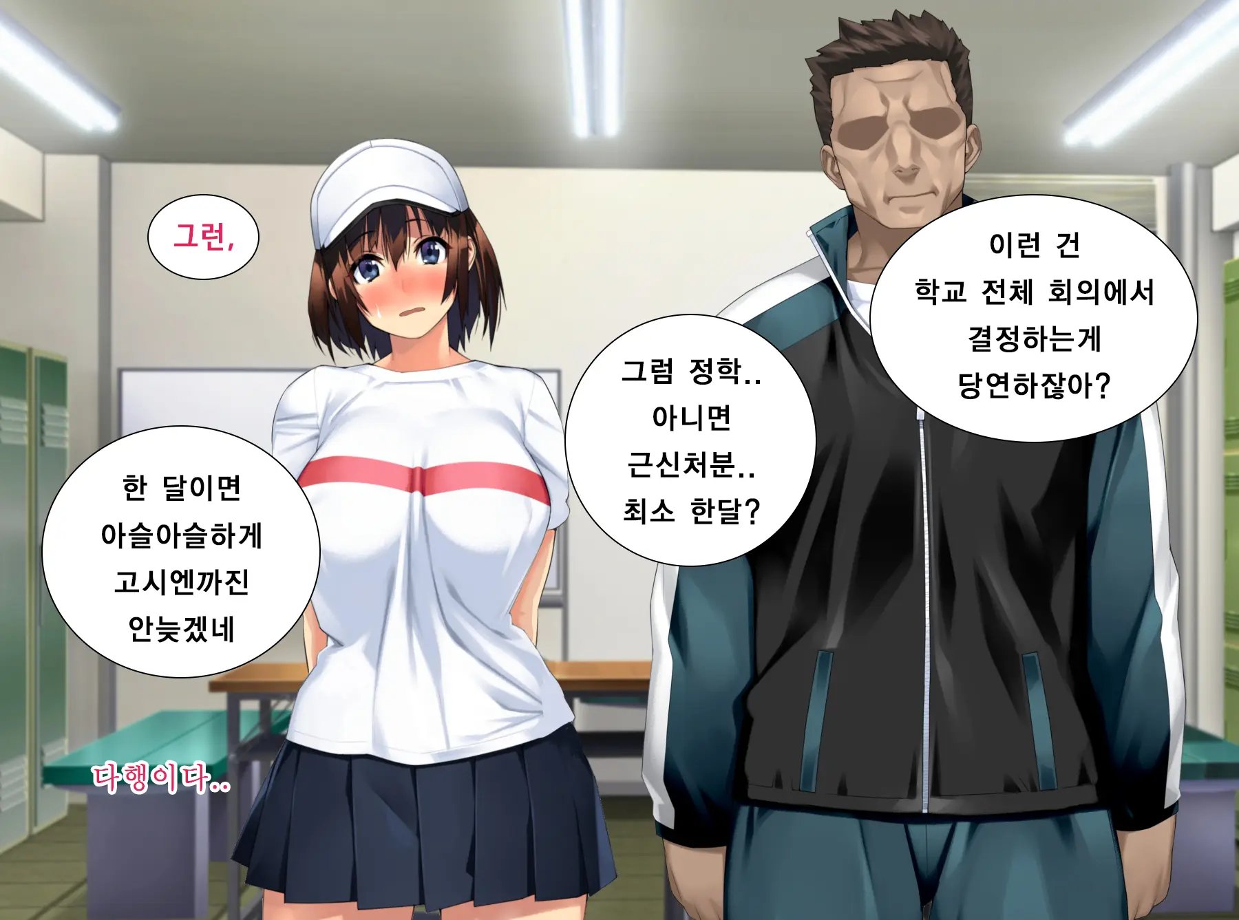 웹툰 이미지 33