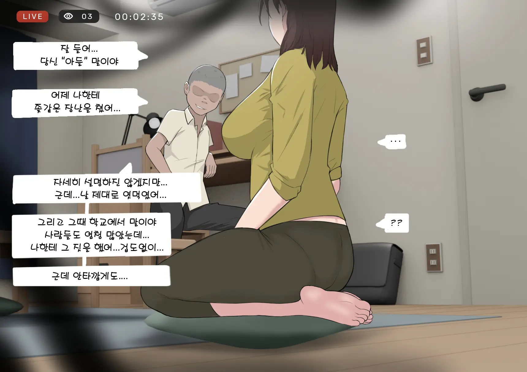 웹툰 이미지 6