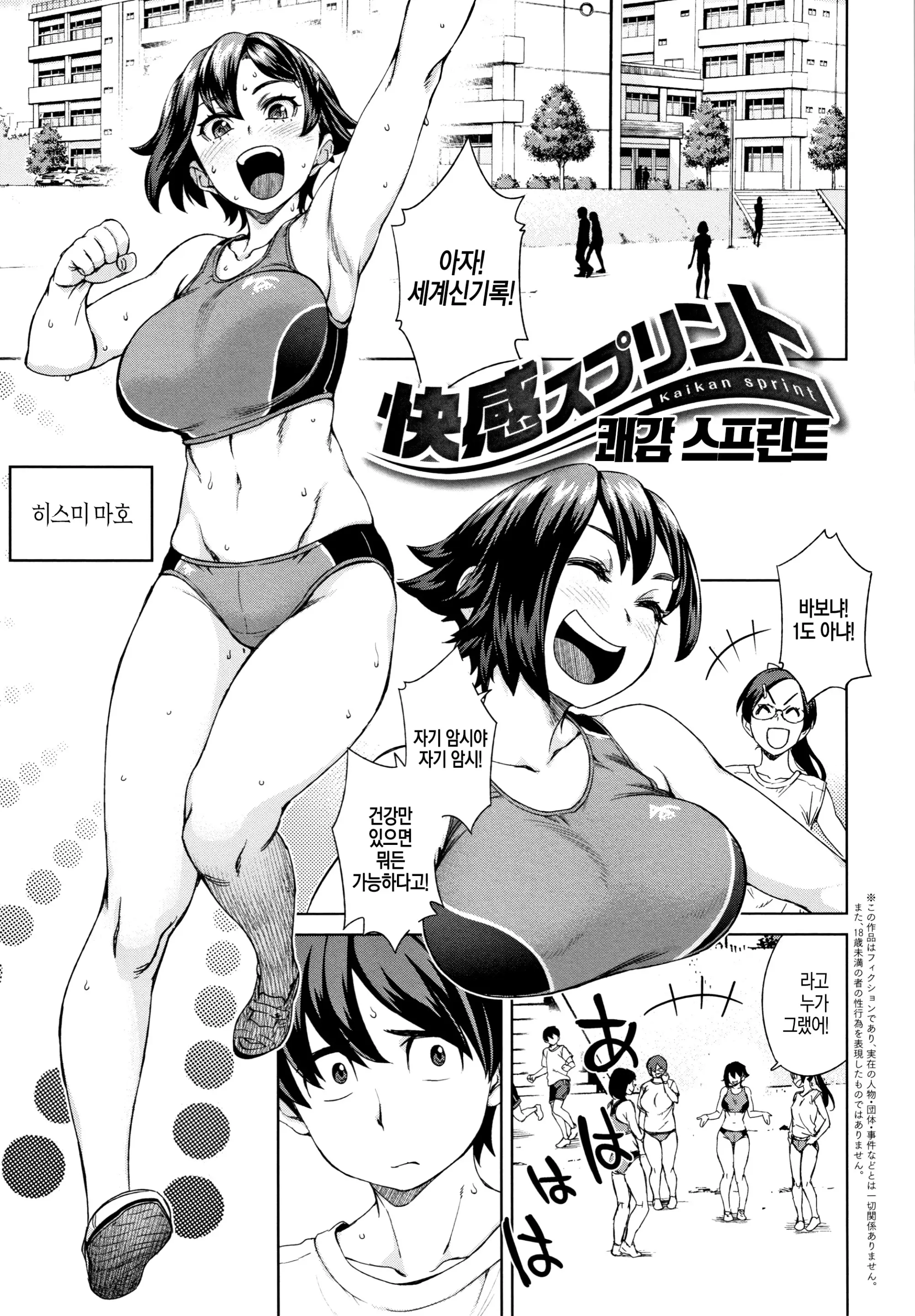웹툰 이미지 105