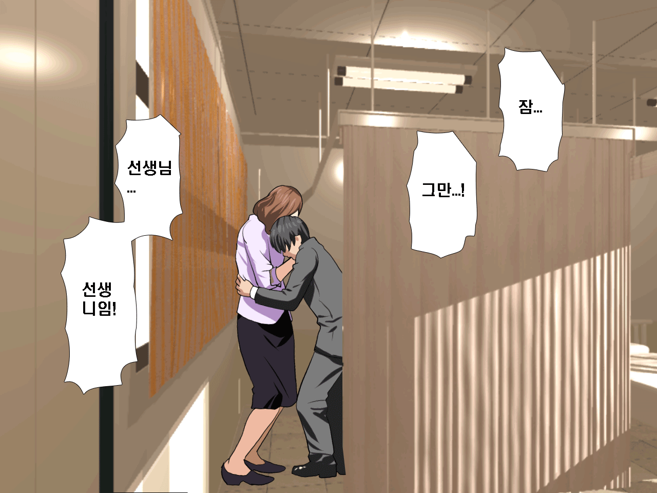 웹툰 이미지 92