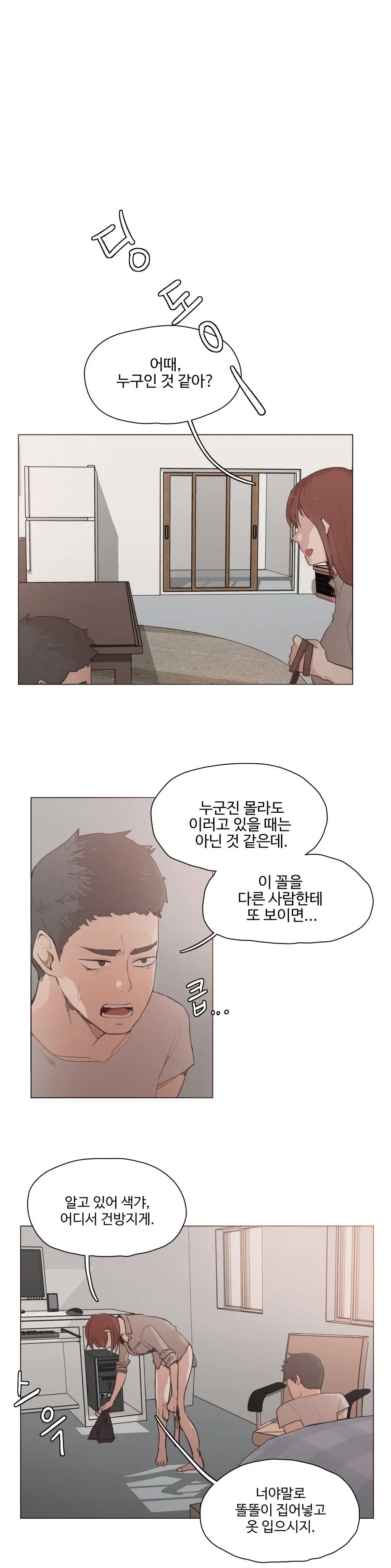 웹툰 이미지 356