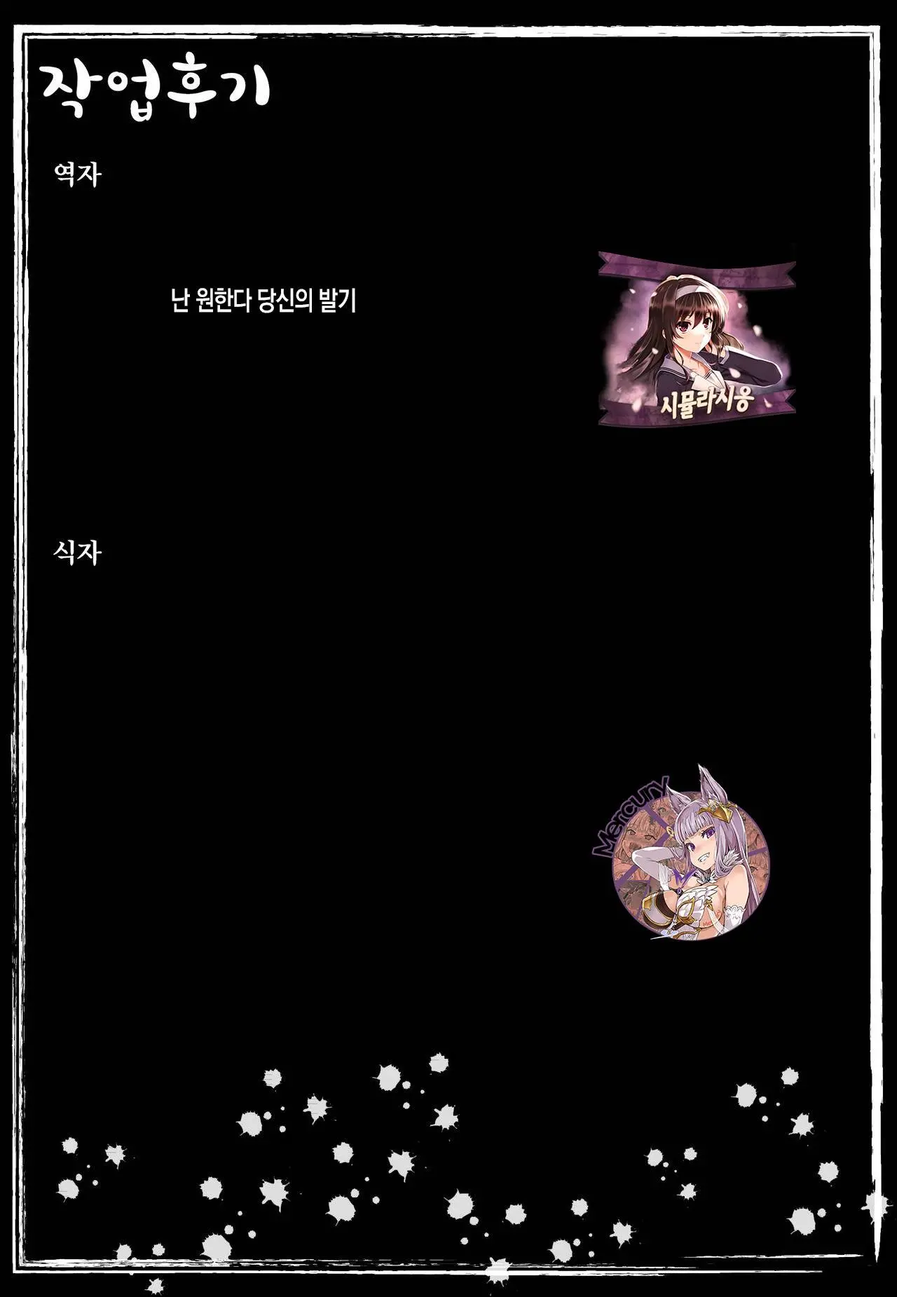 웹툰 이미지 21