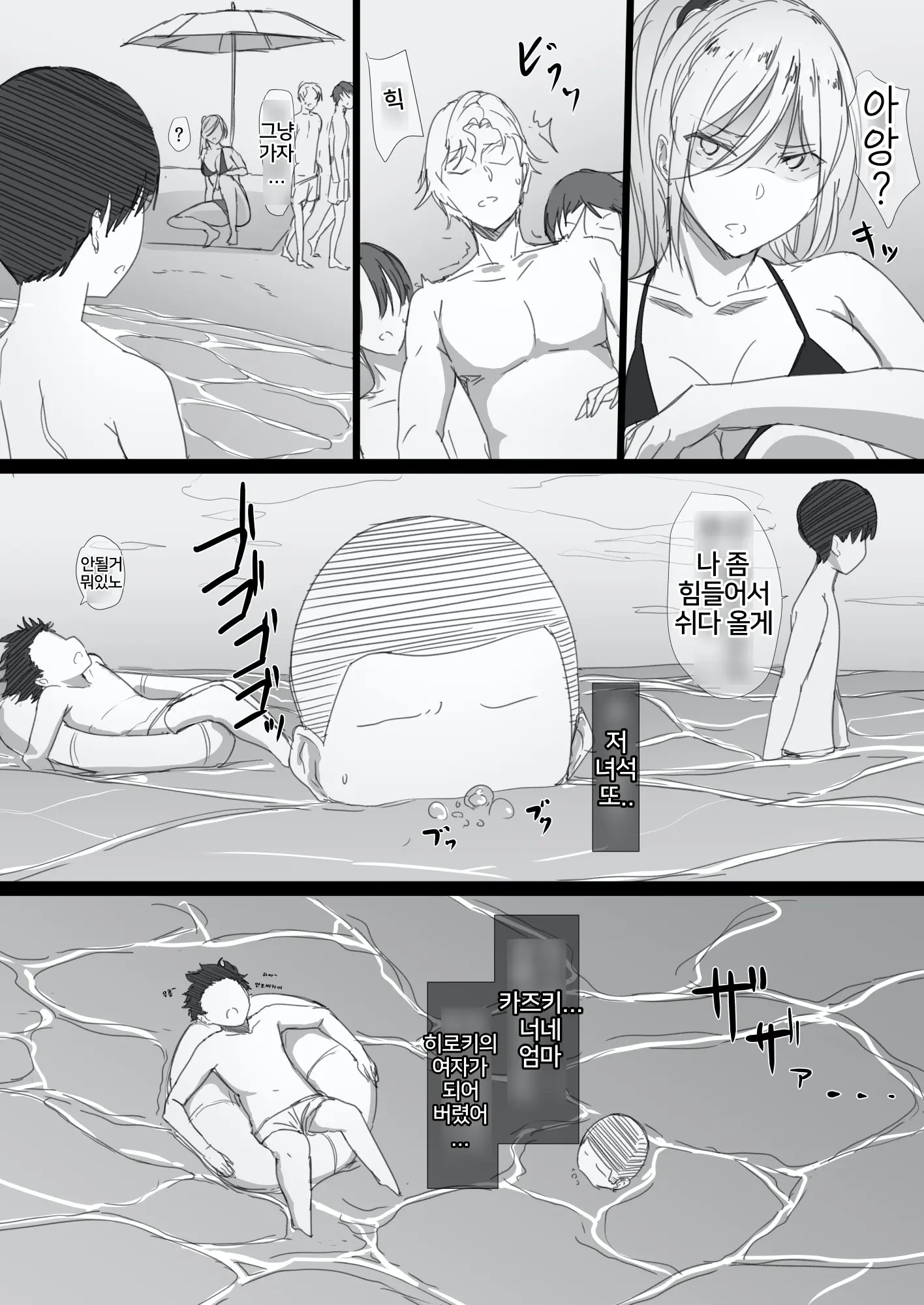 웹툰 이미지 52