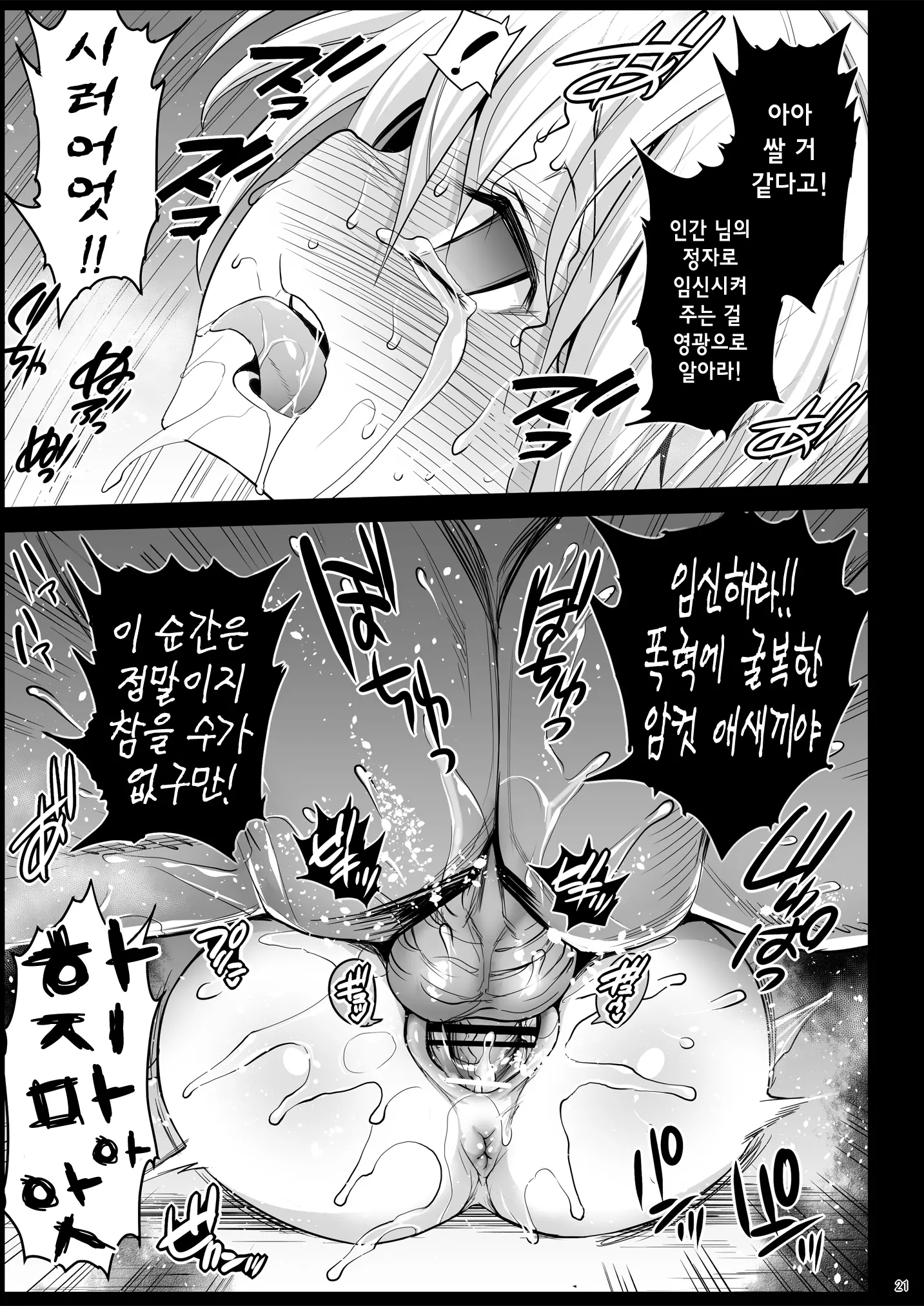 웹툰 이미지 22