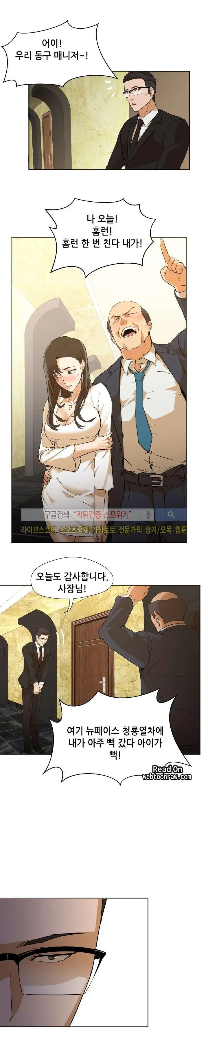 웹툰 이미지 117