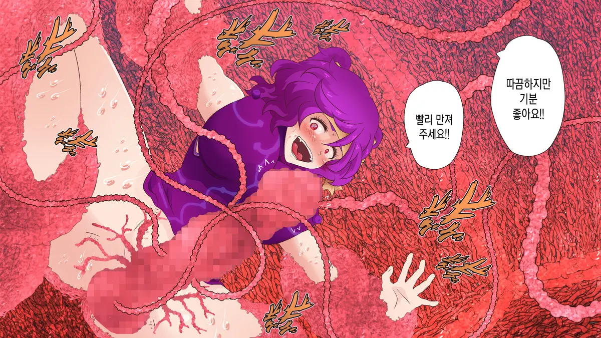 웹툰 이미지 47