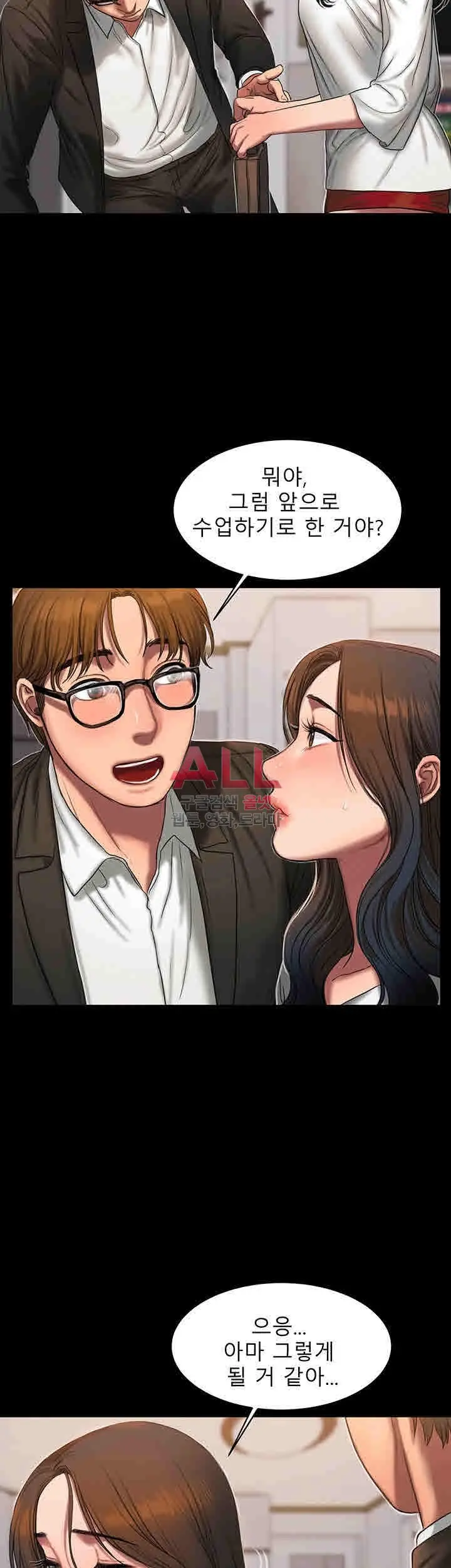 웹툰 이미지 382