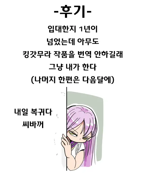 웹툰 이미지 68