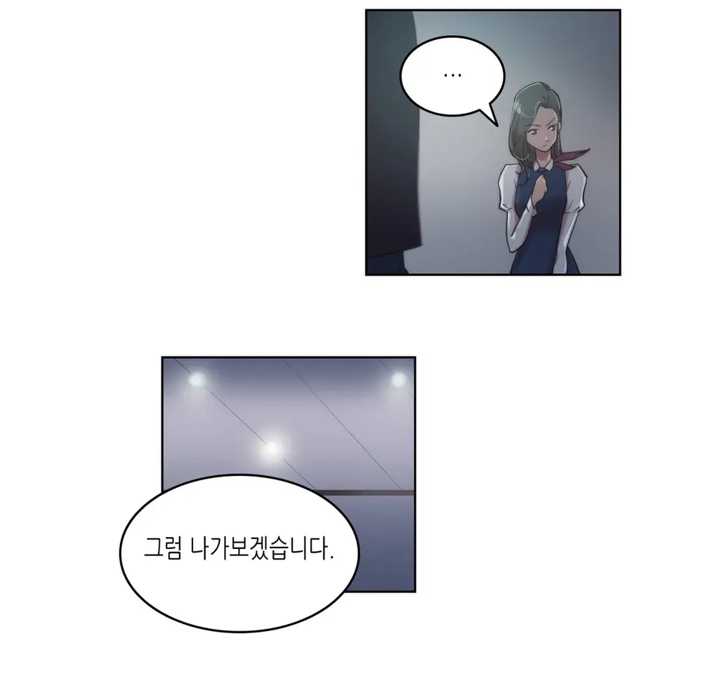 웹툰 이미지 81