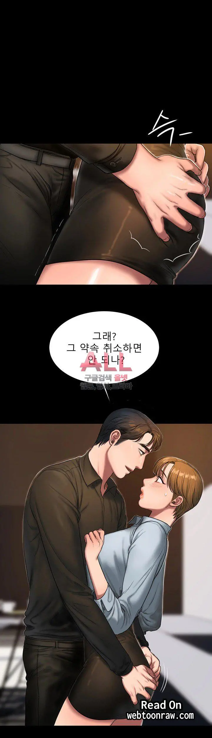 웹툰 이미지 410