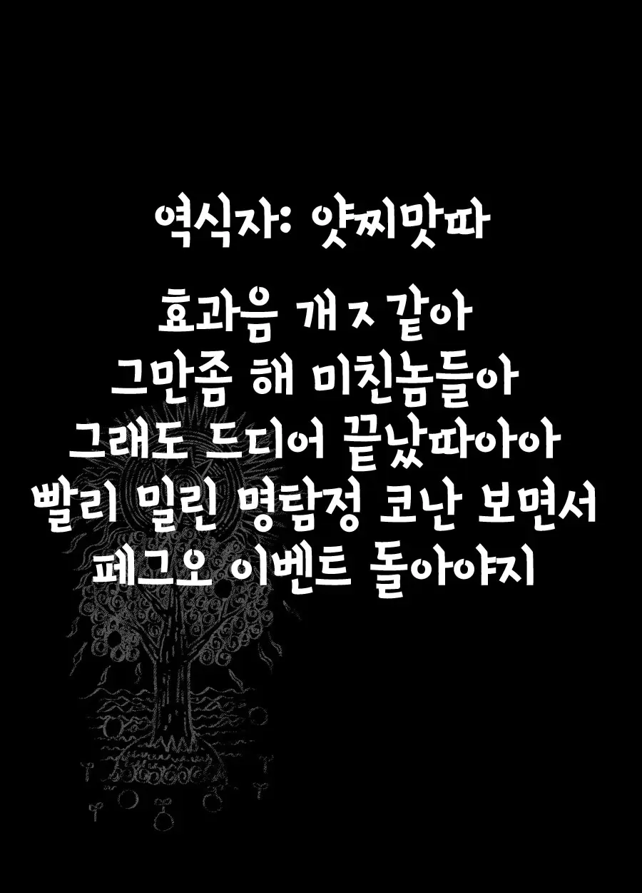 웹툰 이미지 25
