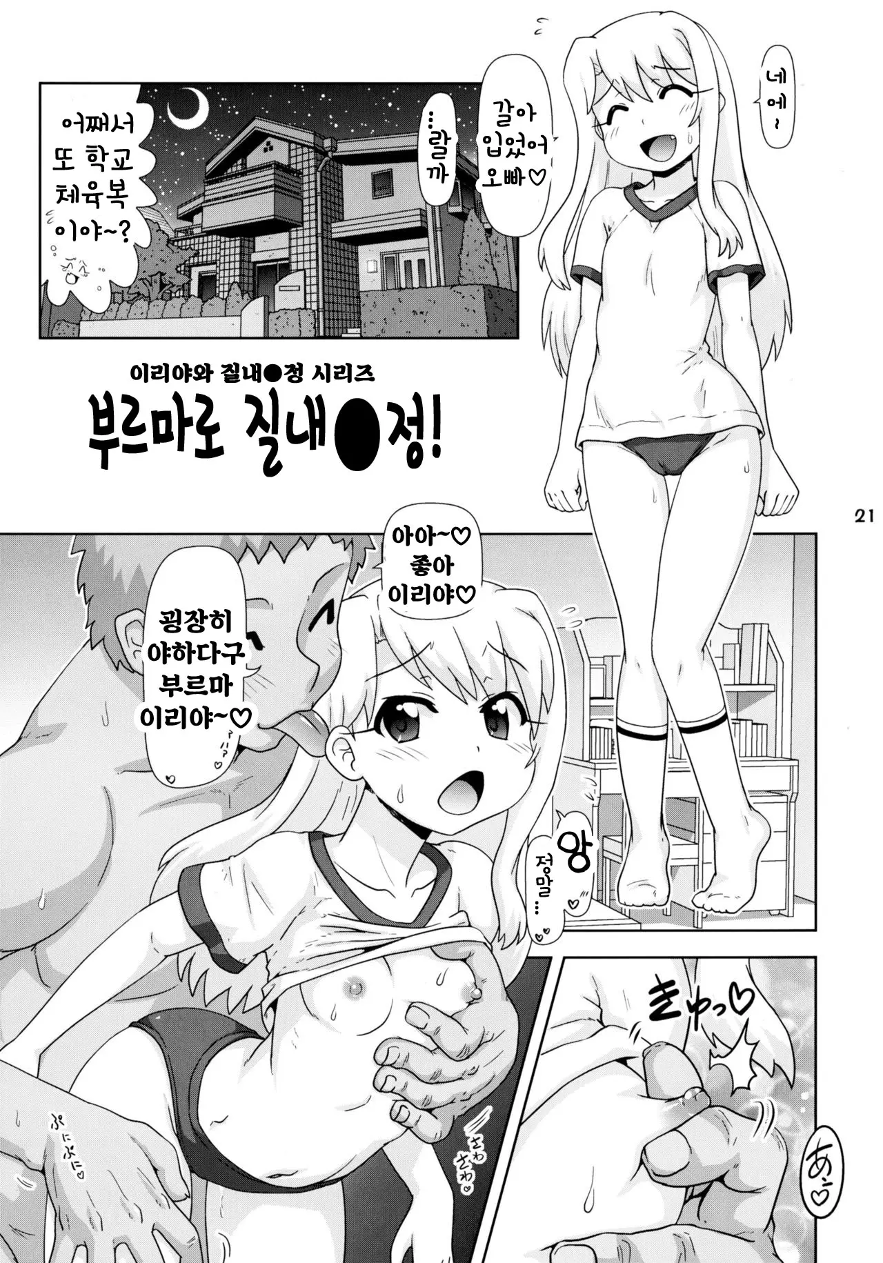 웹툰 이미지 20