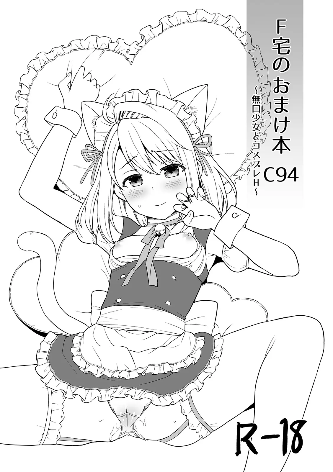 웹툰 이미지 273