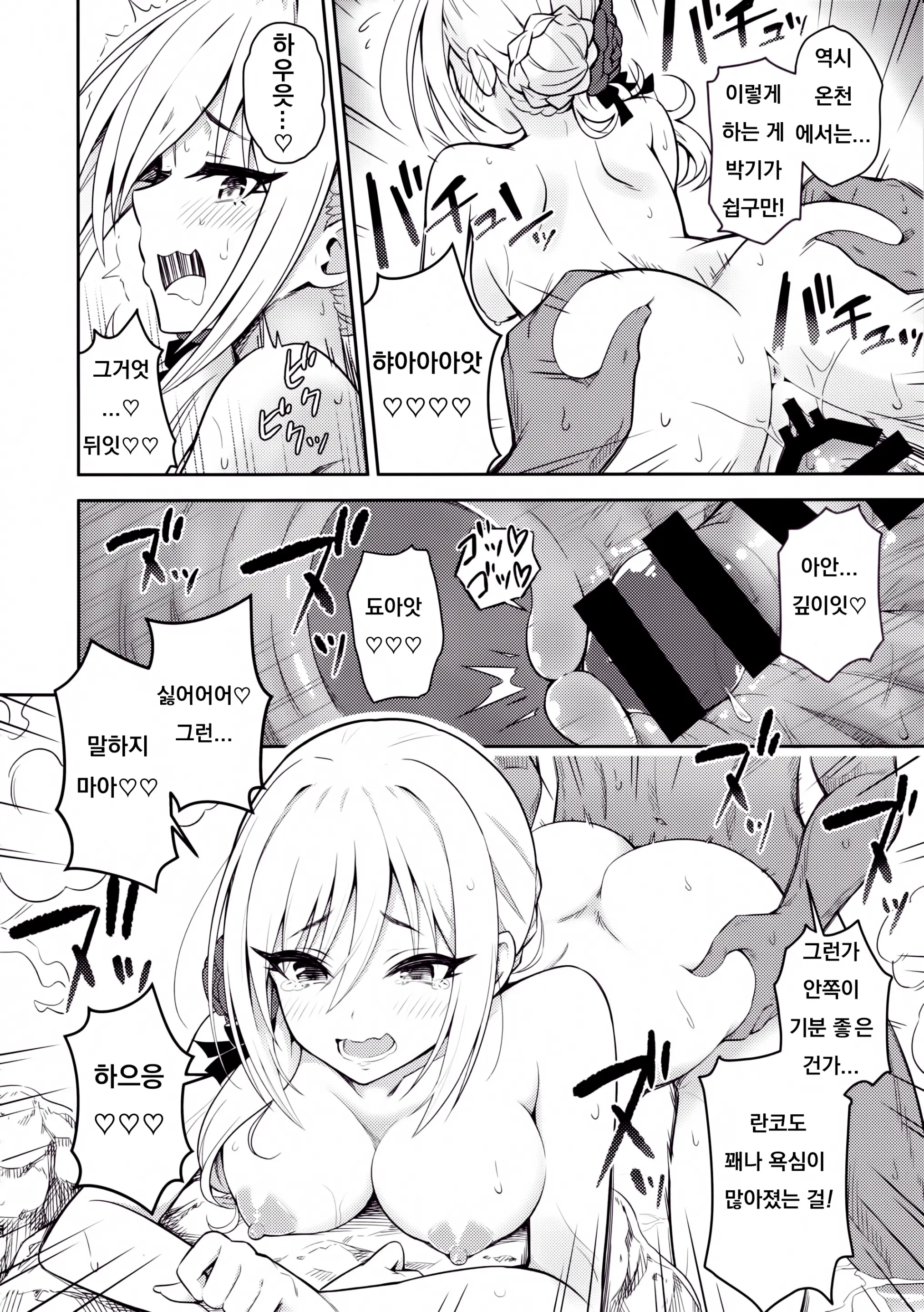 웹툰 이미지 16