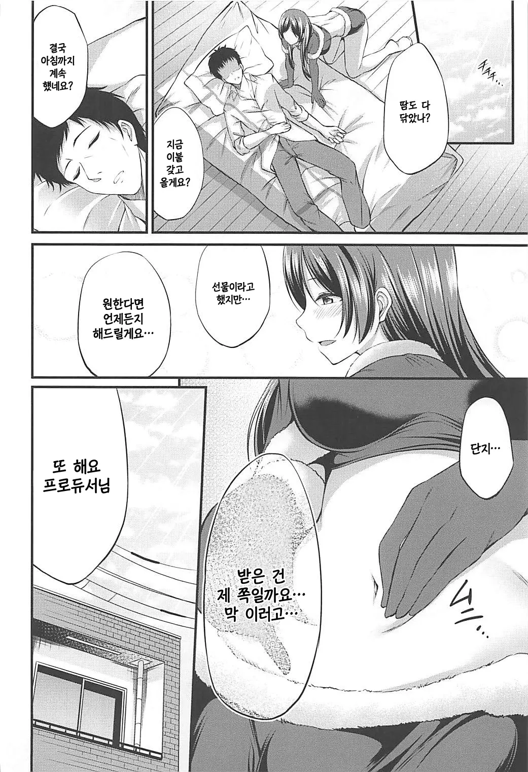 웹툰 이미지 20