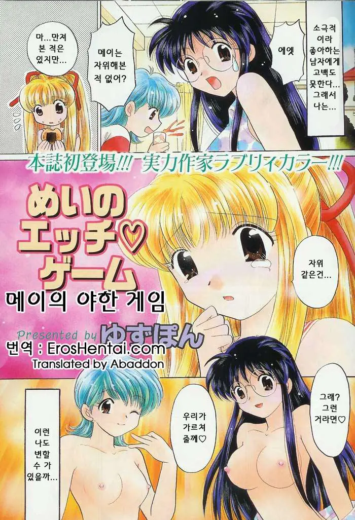 웹툰 이미지 81