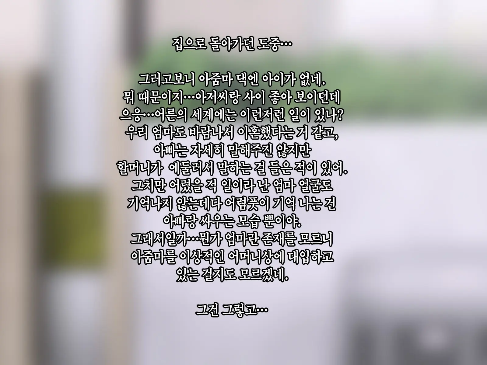 웹툰 이미지 12