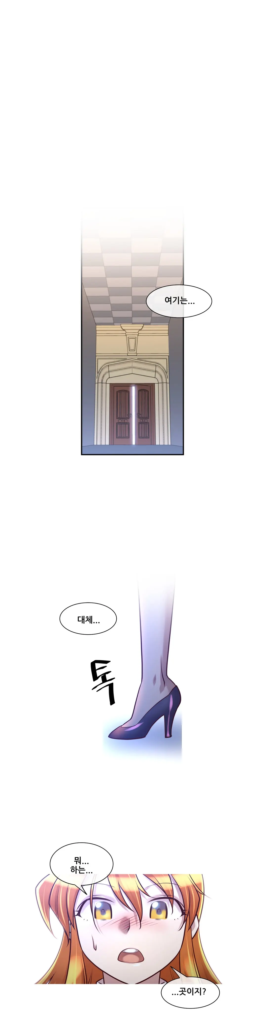 웹툰 이미지 244