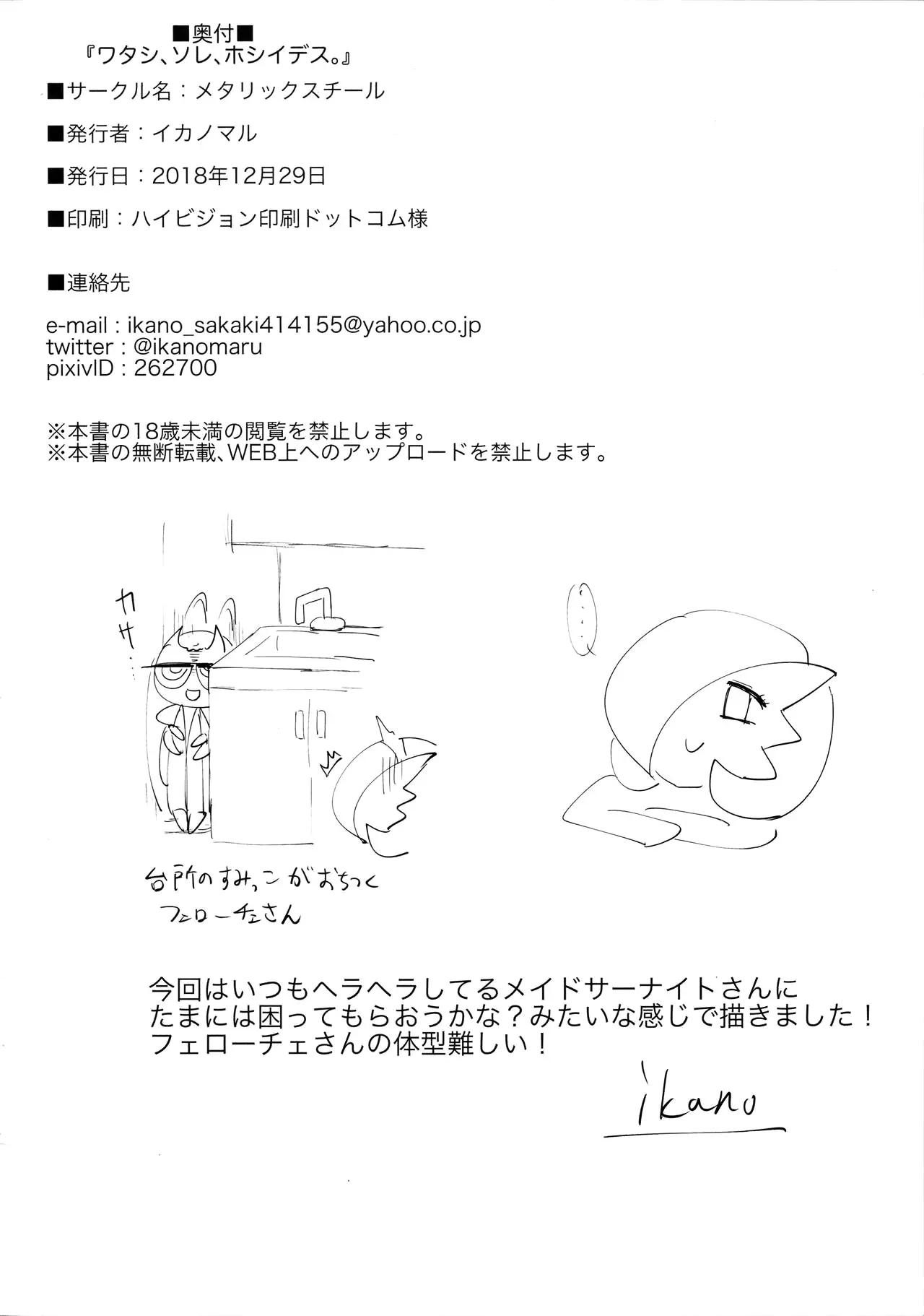 웹툰 이미지 24