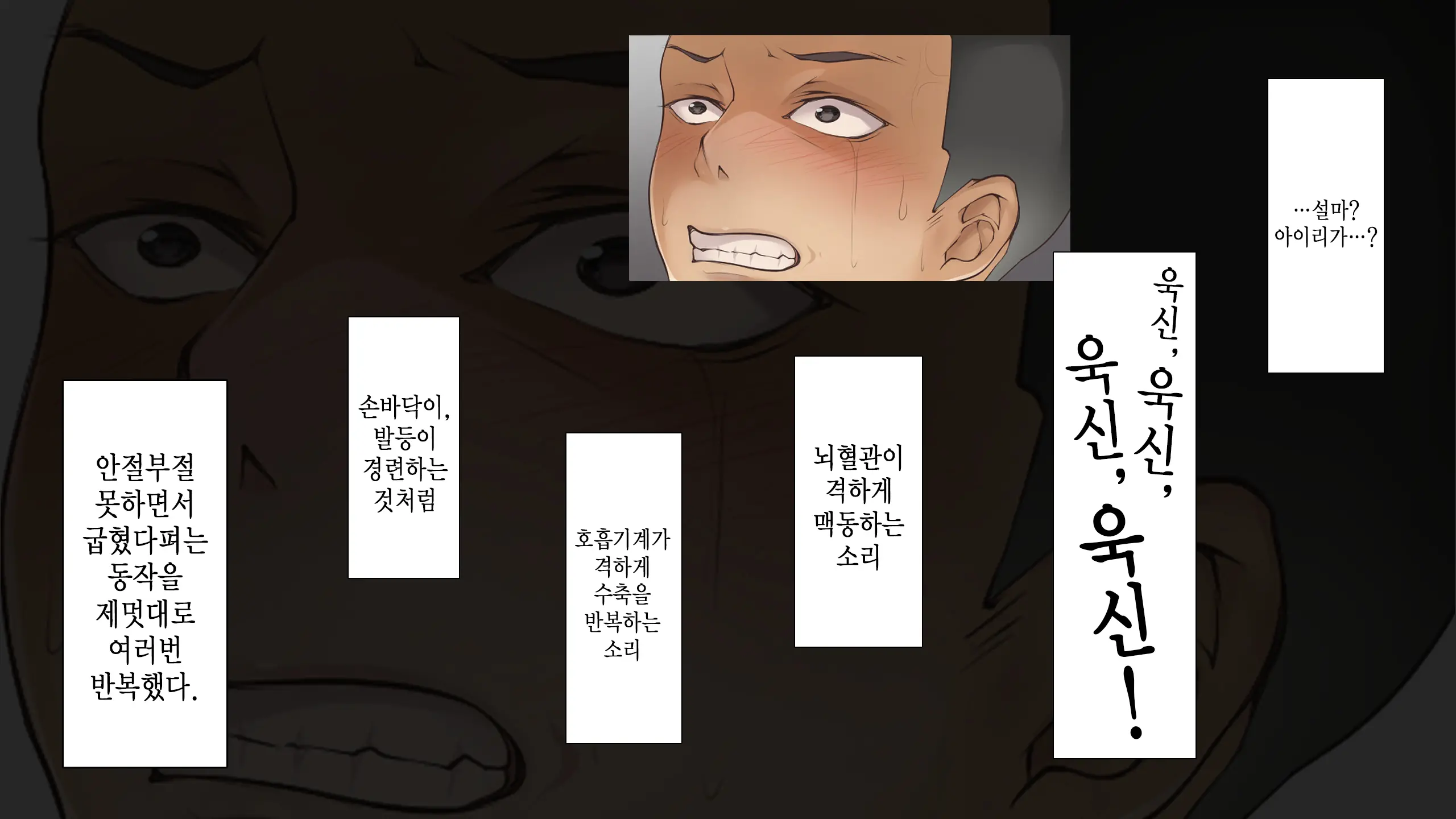 웹툰 이미지 124