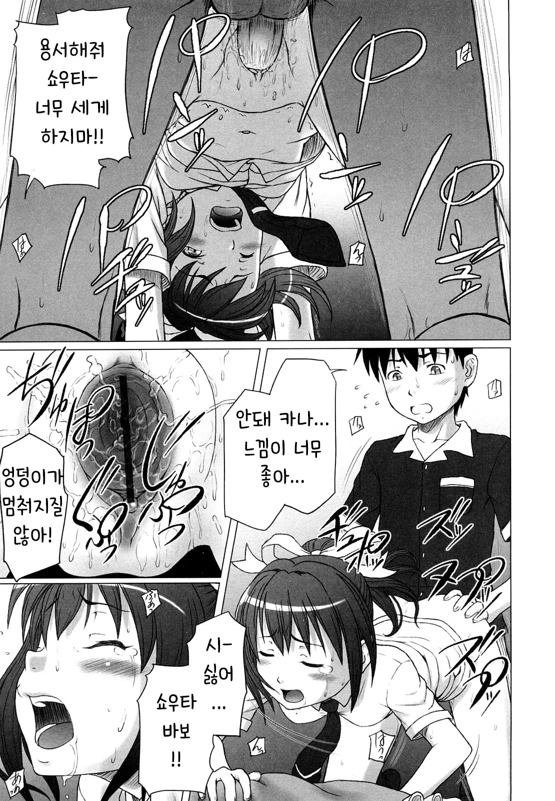 웹툰 이미지 12