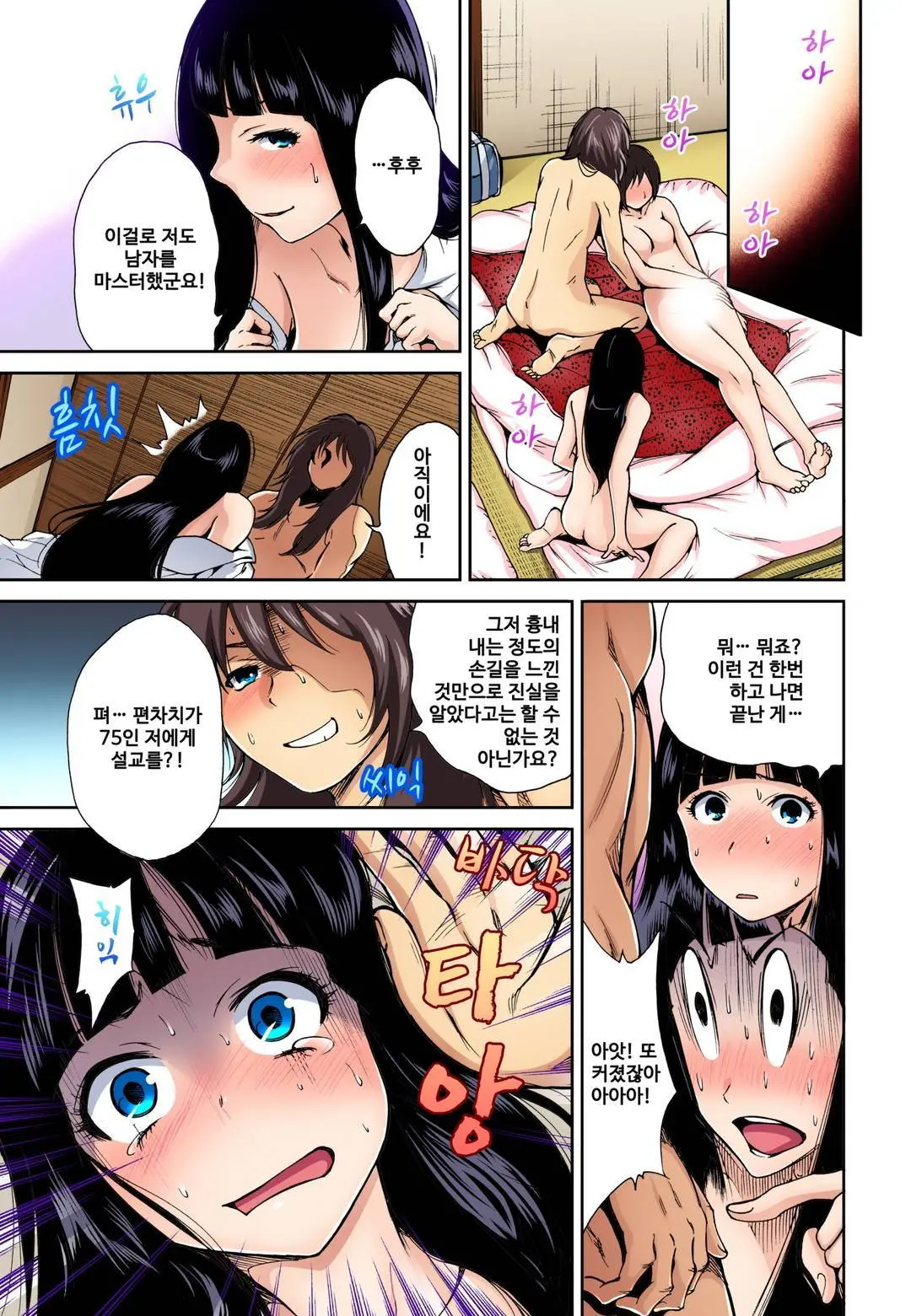 웹툰 이미지 48