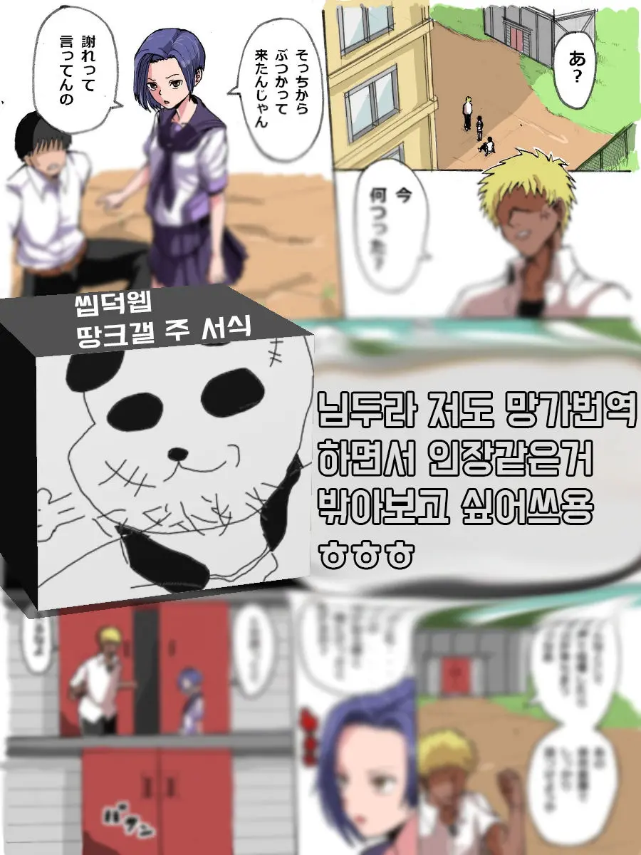 웹툰 이미지 0