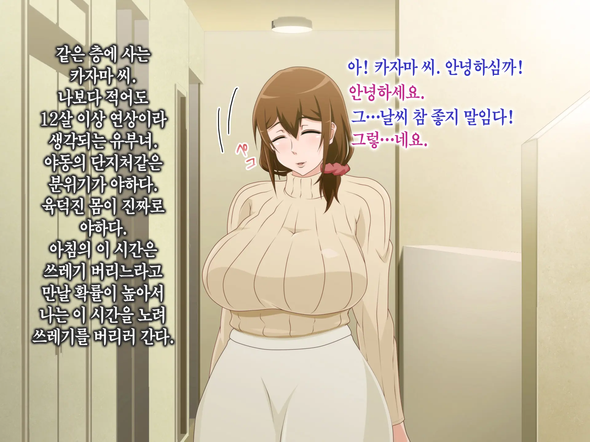 웹툰 이미지 4
