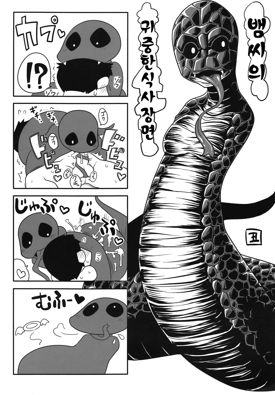웹툰 이미지 34