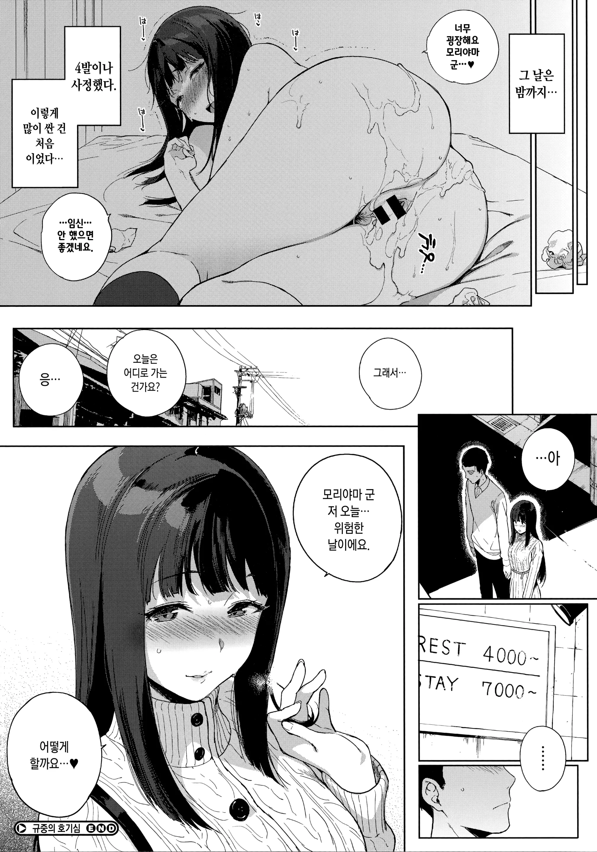 웹툰 이미지 28