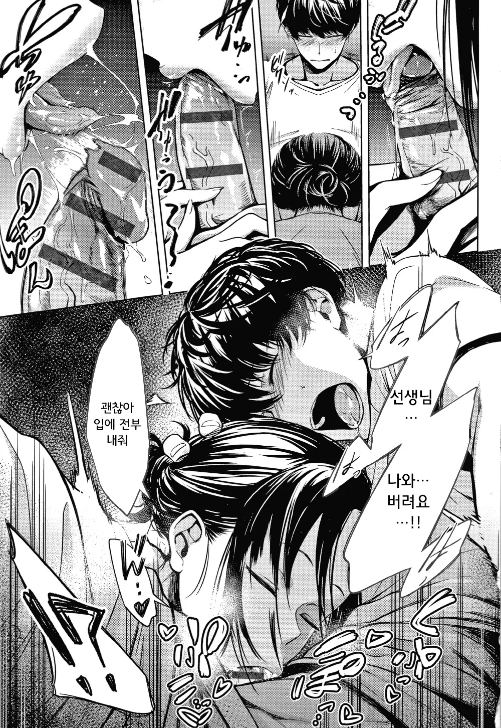 웹툰 이미지 68