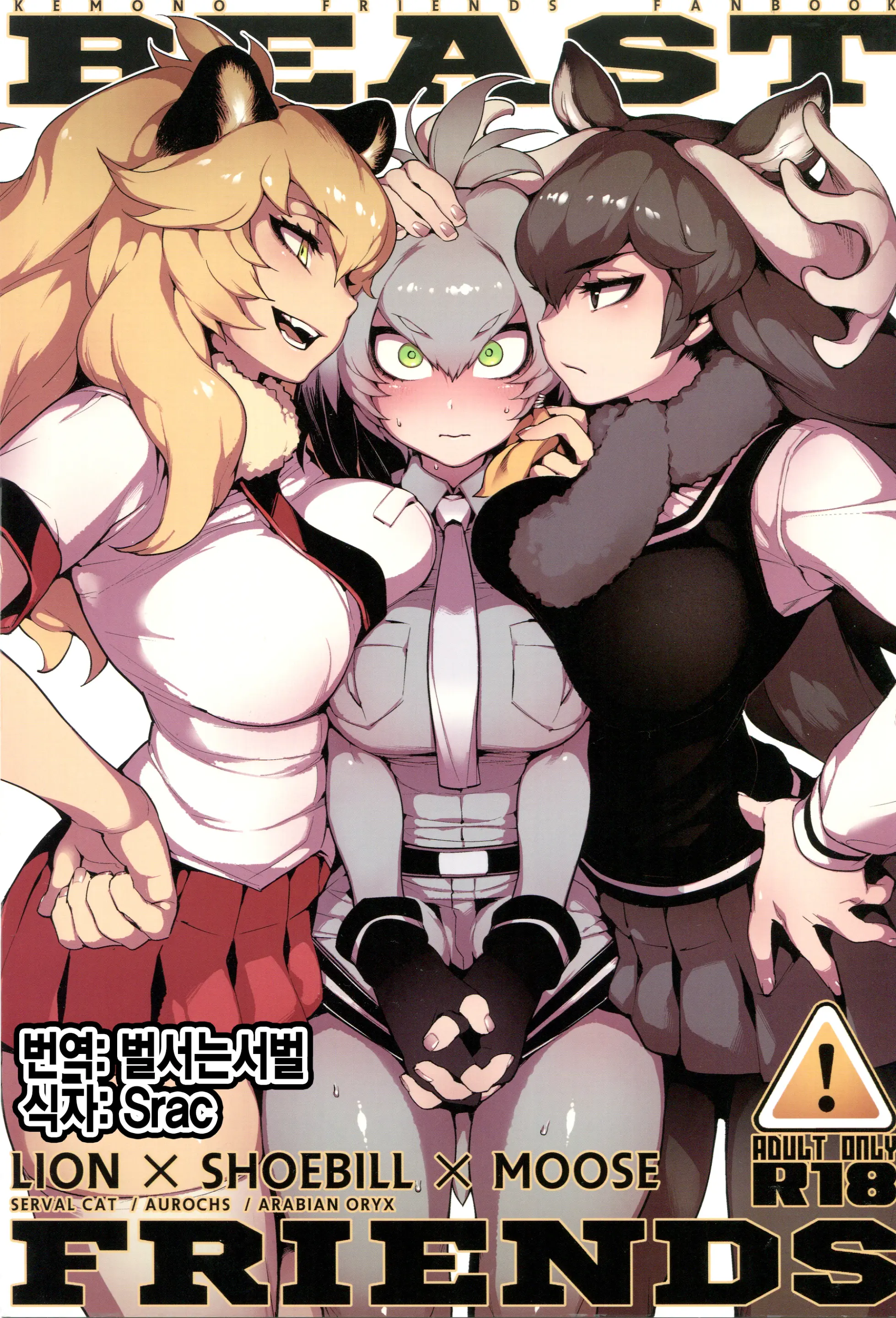 웹툰 이미지 0
