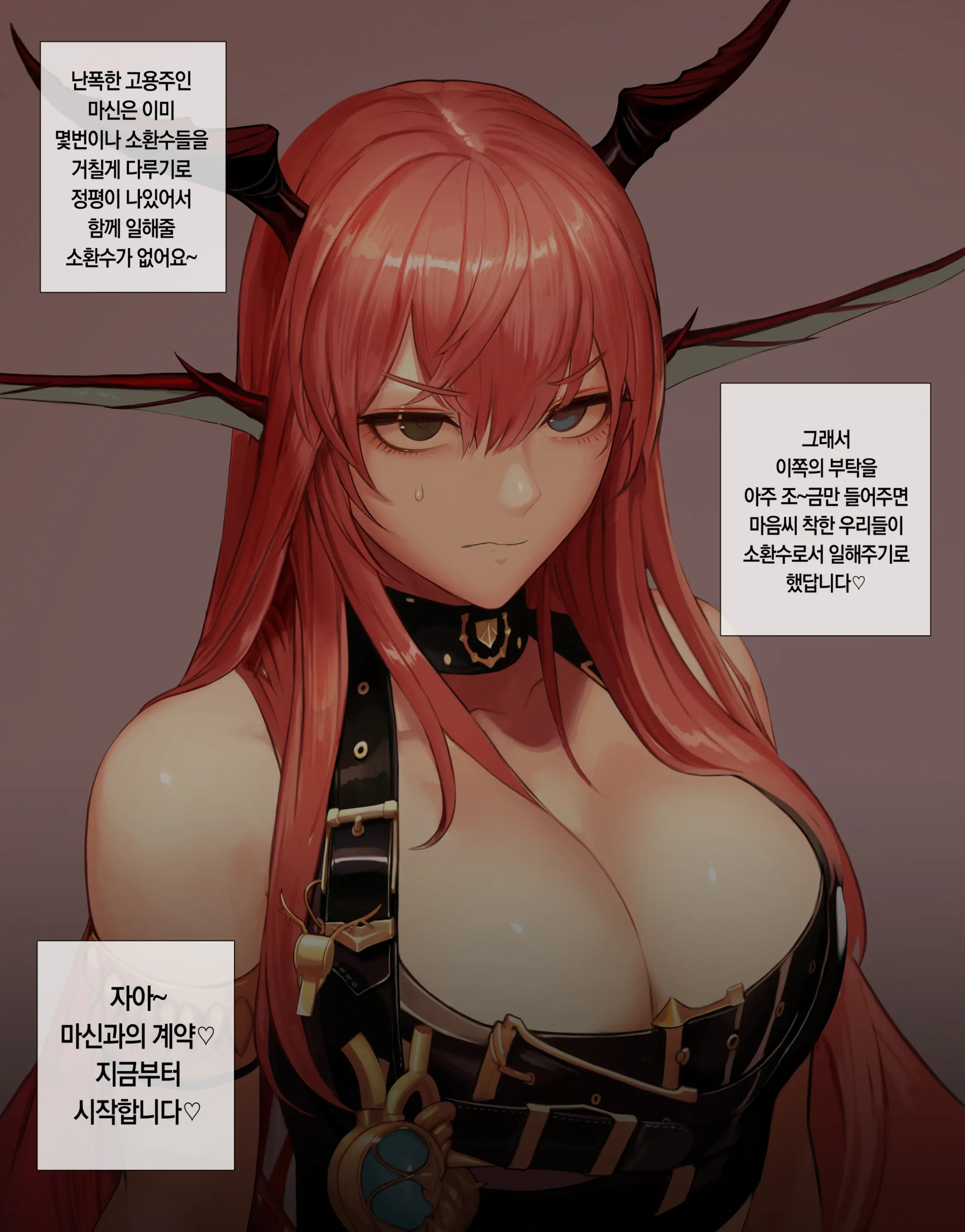 웹툰 이미지 1