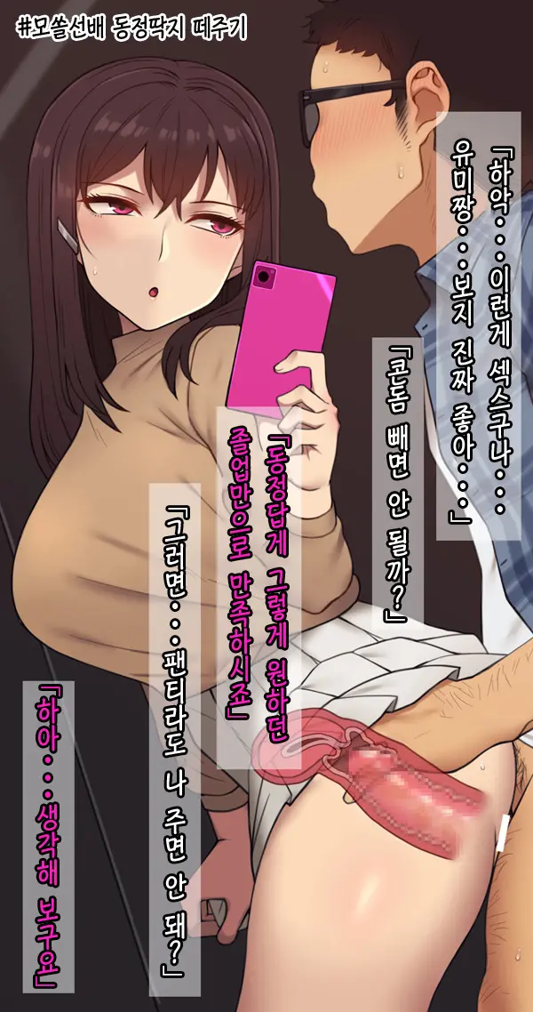 웹툰 이미지 25