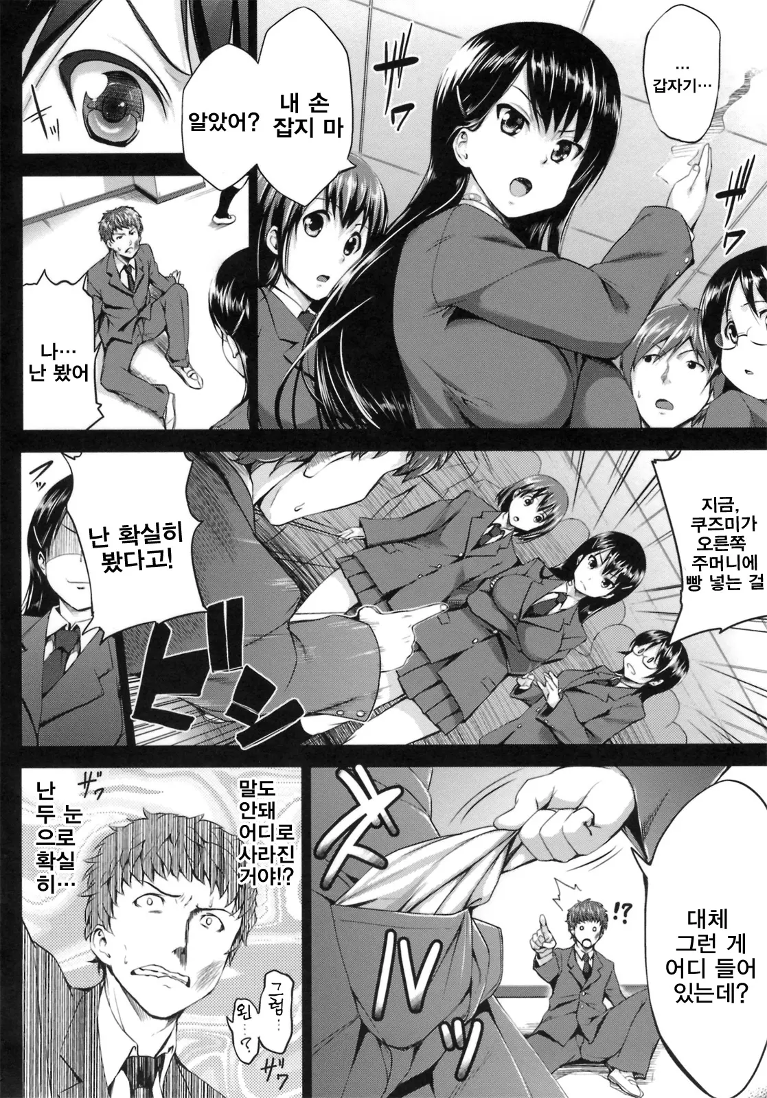 웹툰 이미지 127