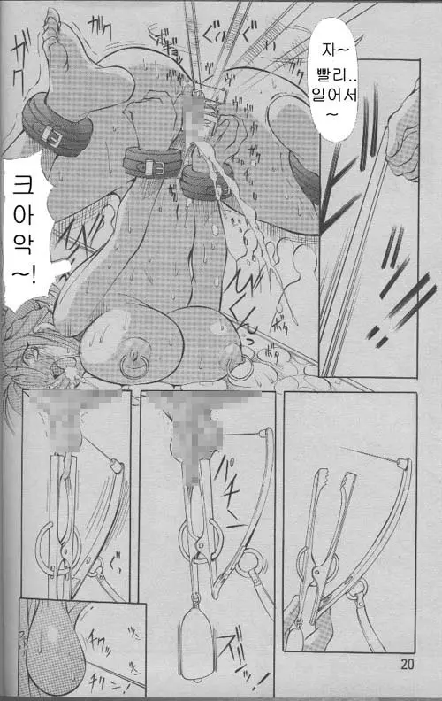 웹툰 이미지 11