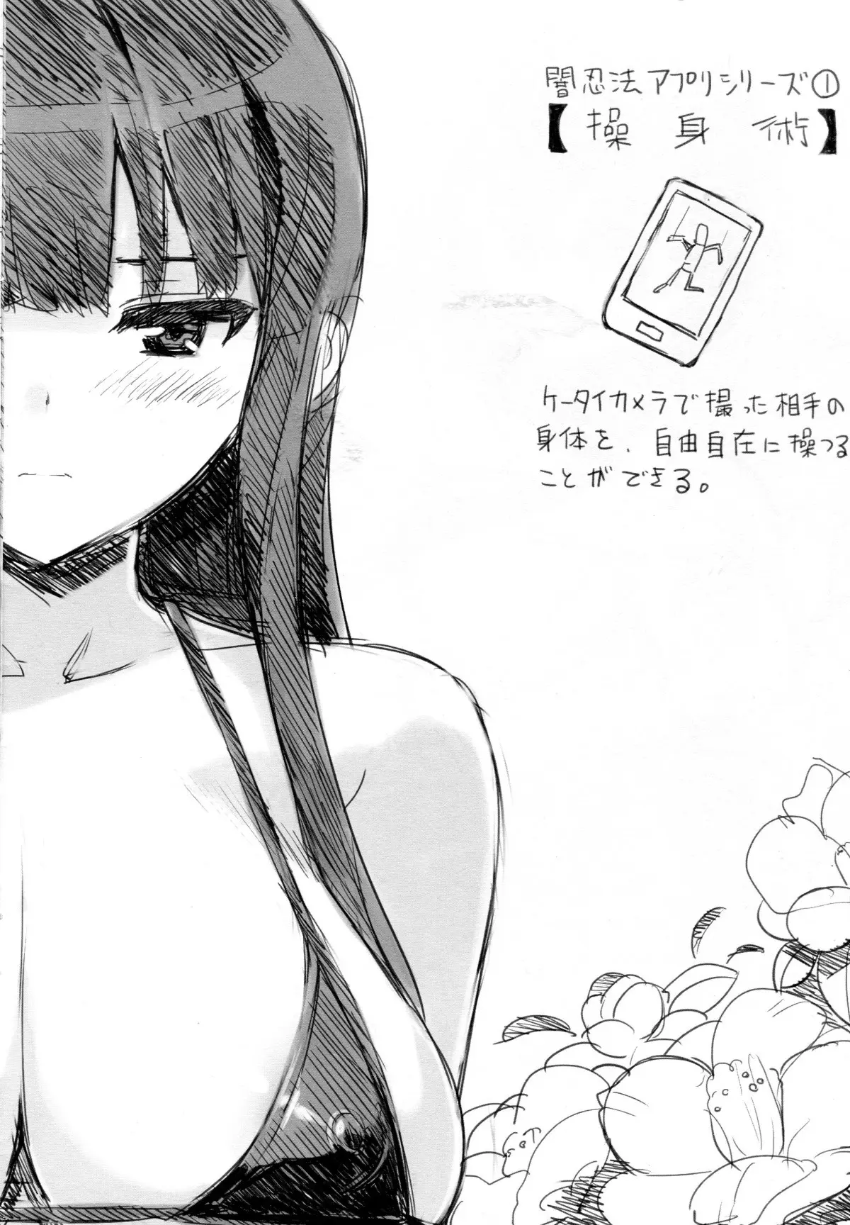 웹툰 이미지 1