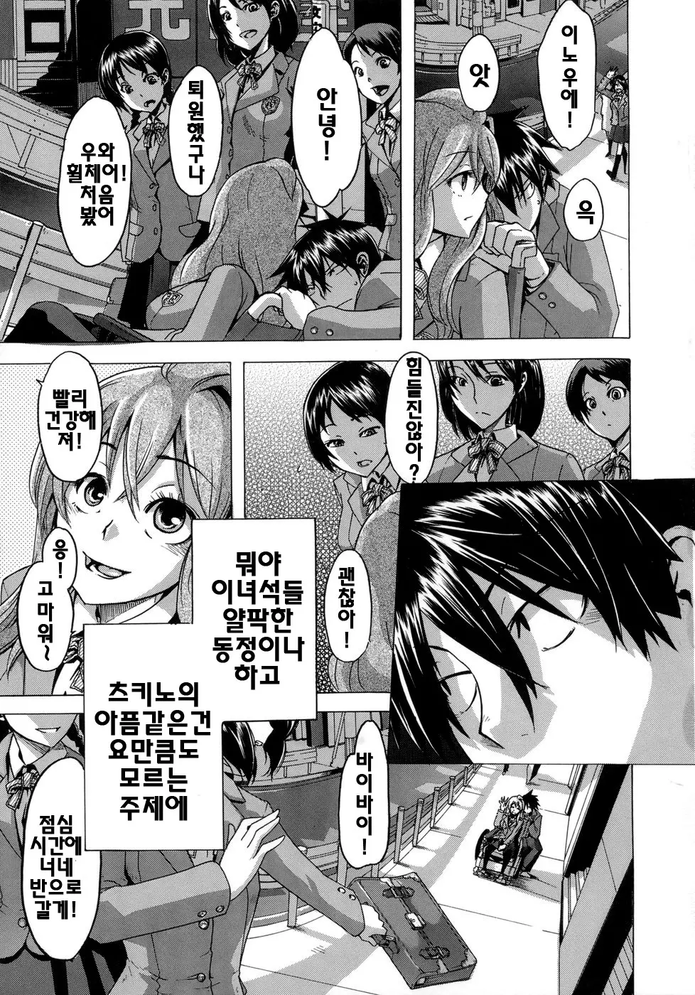 웹툰 이미지 47
