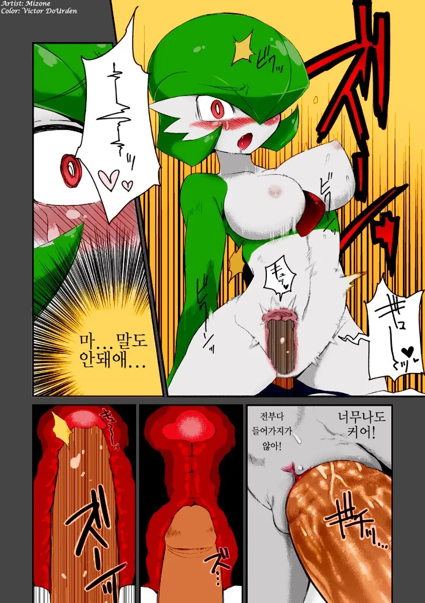 웹툰 이미지 9