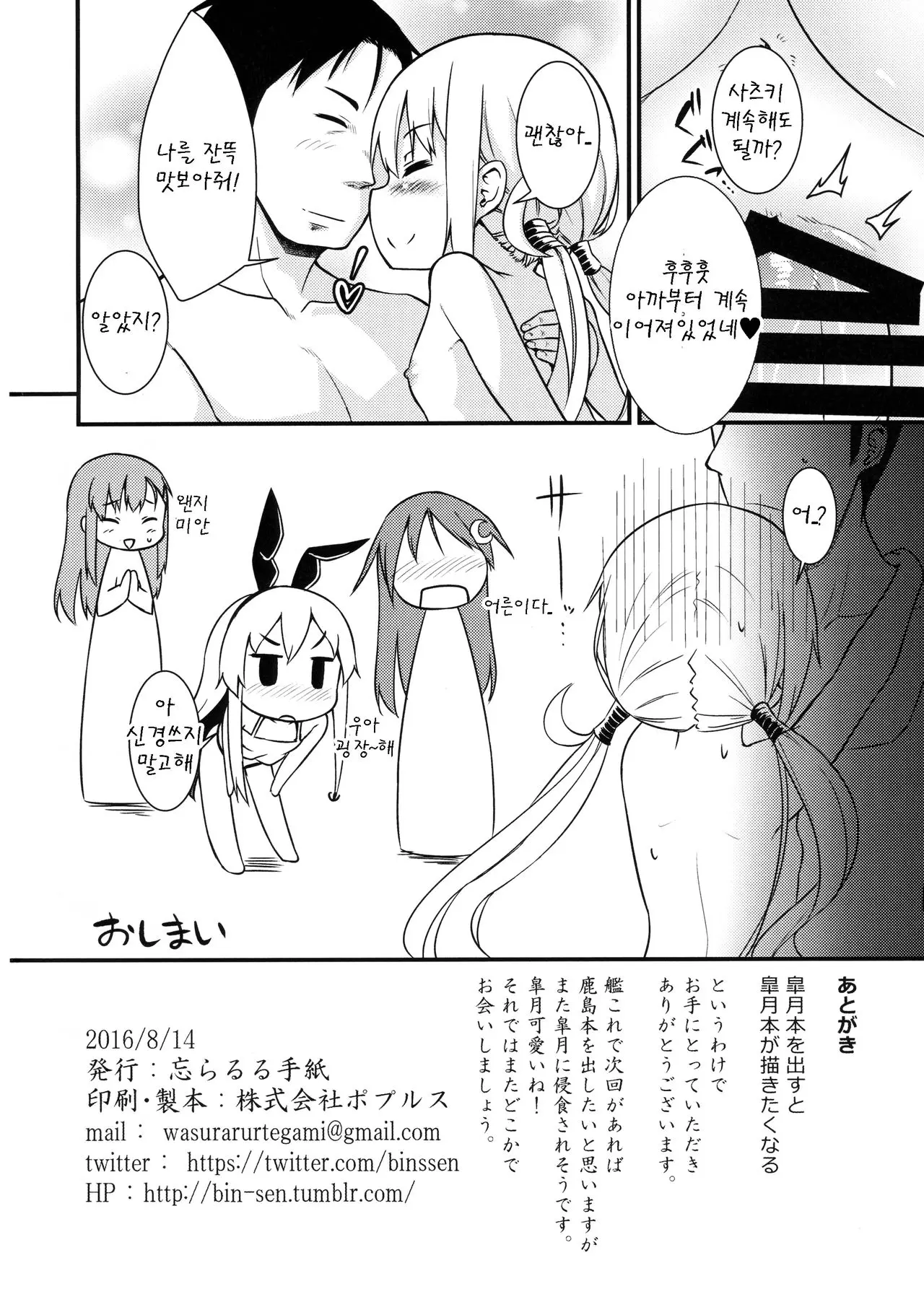 웹툰 이미지 17