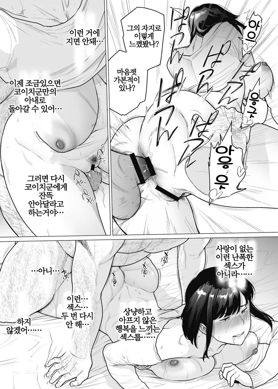 웹툰 이미지 95