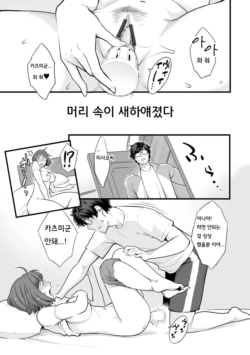 웹툰 이미지 123