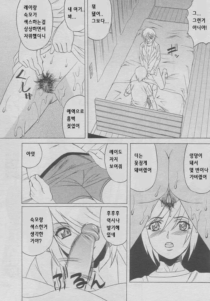 웹툰 이미지 70