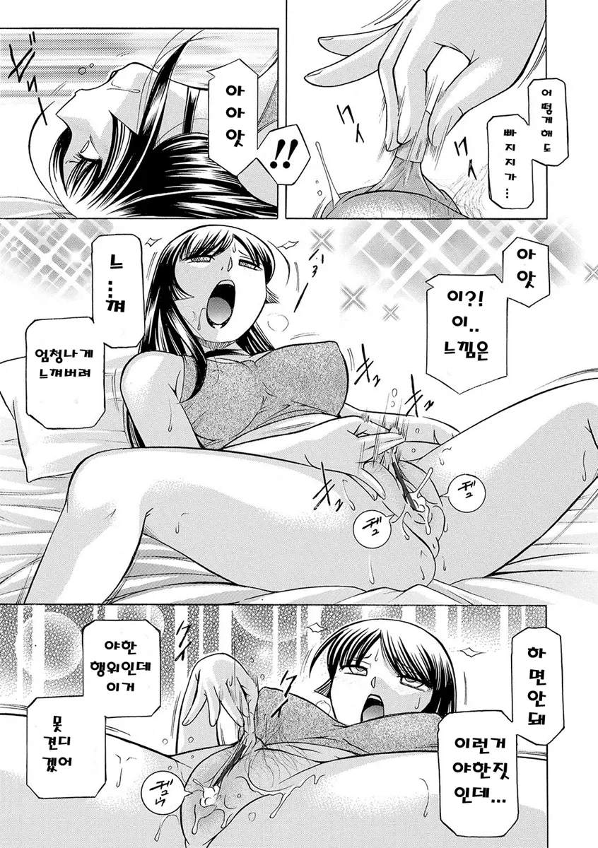 웹툰 이미지 115