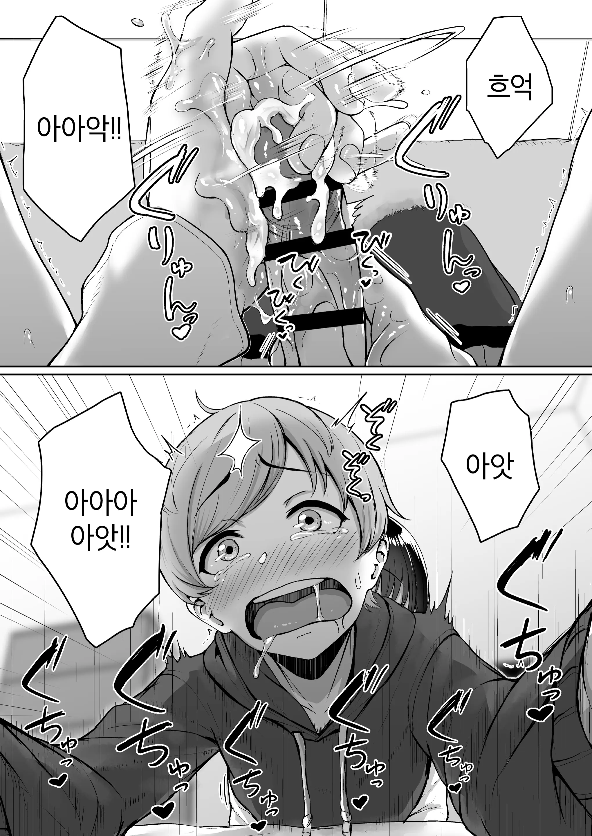 웹툰 이미지 39