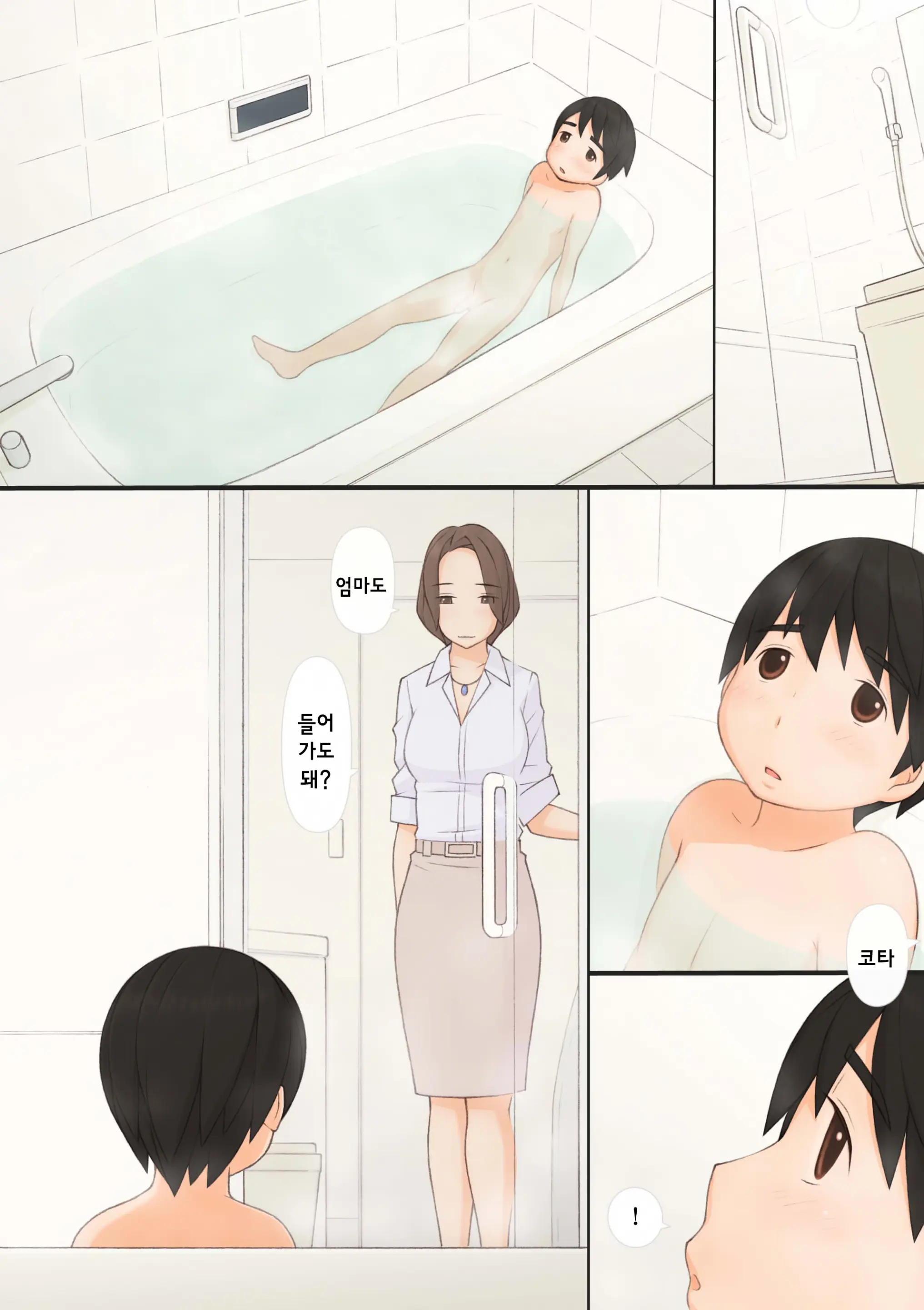 웹툰 이미지 25
