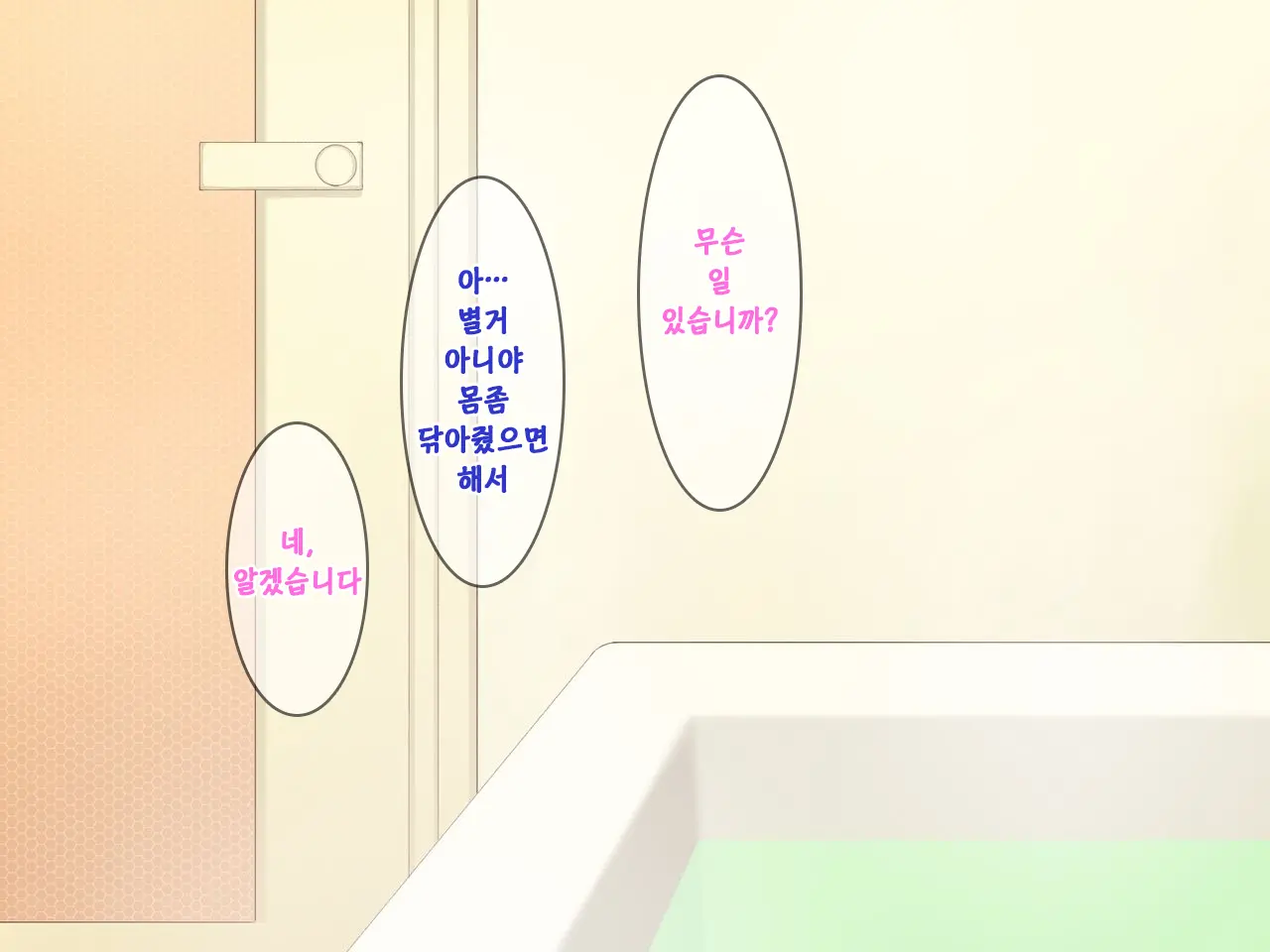 웹툰 이미지 64
