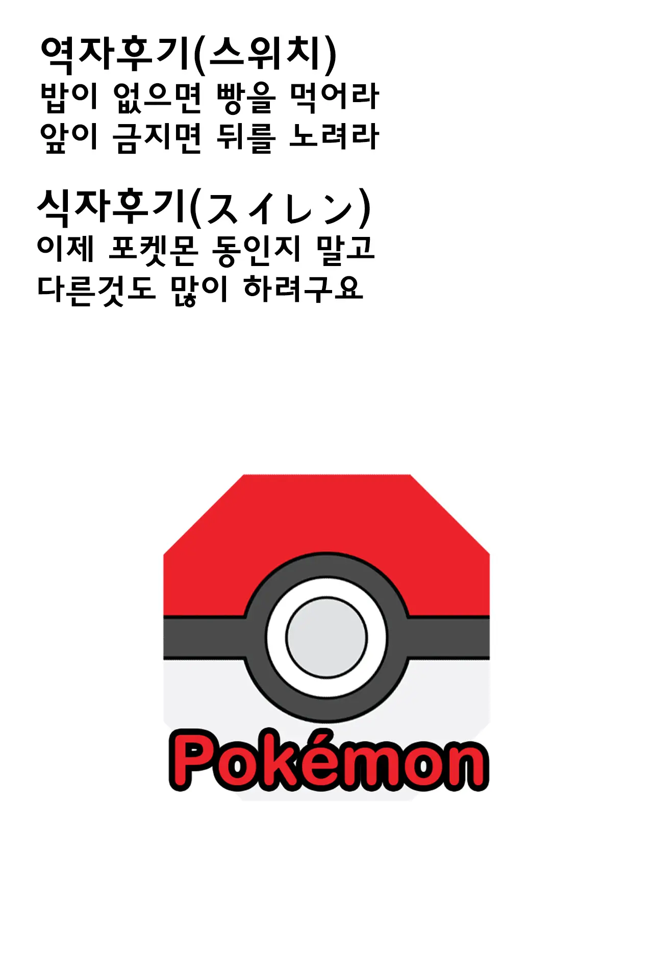 웹툰 이미지 18