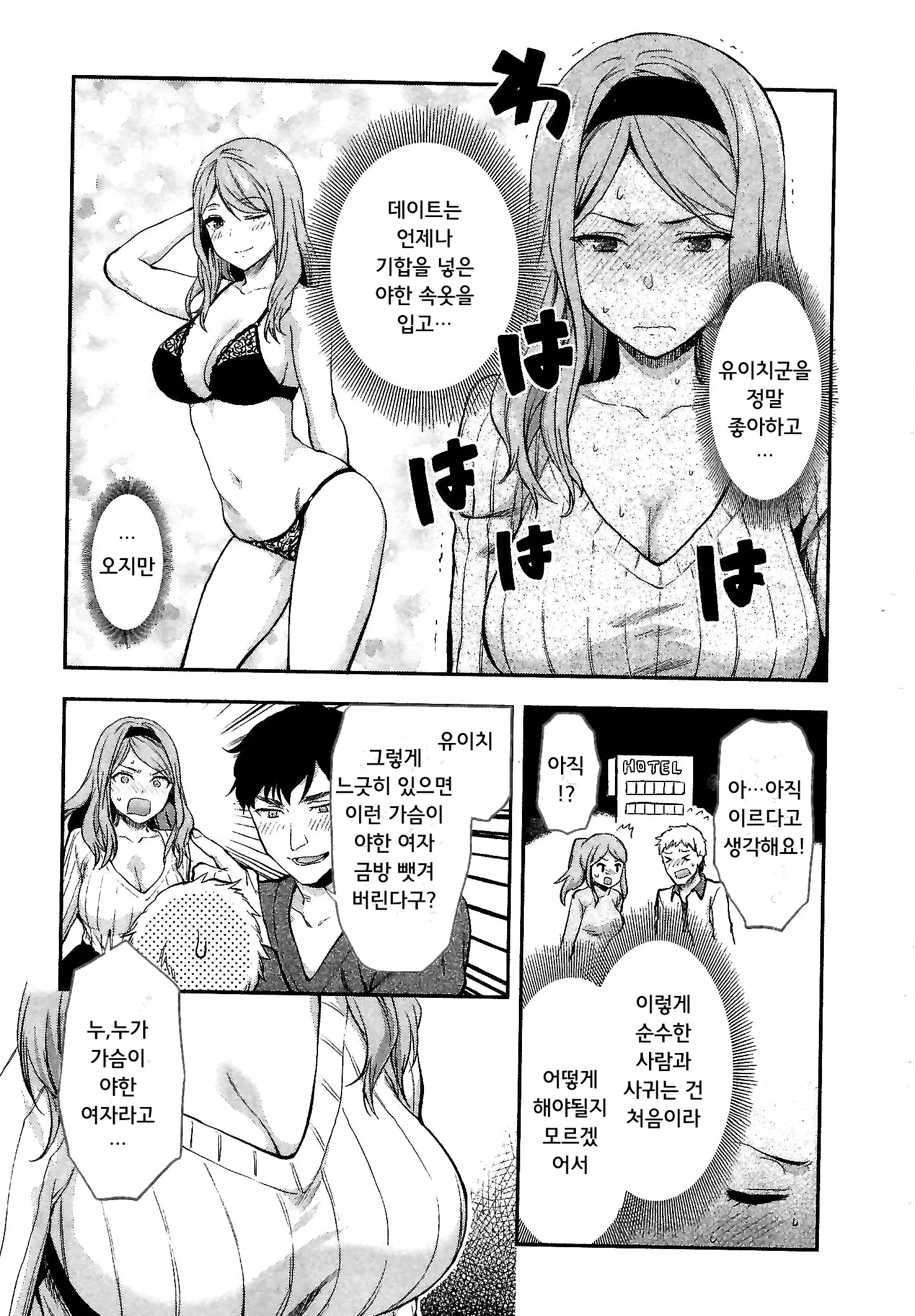웹툰 이미지 114